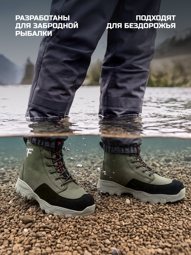Забродные ботинки FINNTRAIL Urban