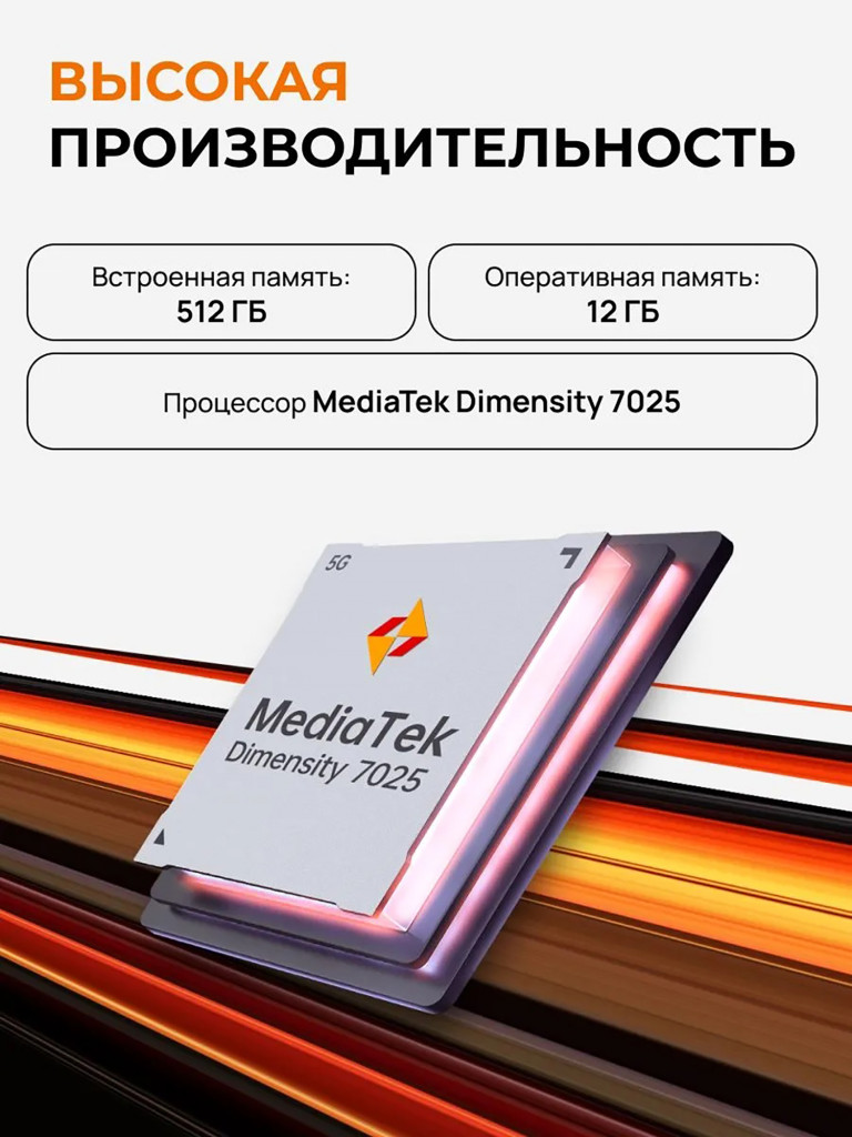 Смартфон RugOne Xever 7 Pro 12+512 Black, 6.67“, FHD+, MTK 7025, And15, 50+64+50, 32MP, ThermoVue, IP69K, 5550mAh