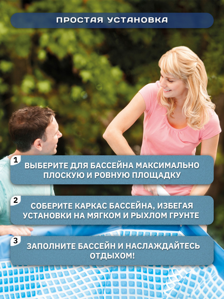 Бассейн надувной EASY SET 366х76см с фильтр-насосом 2006 л/ч