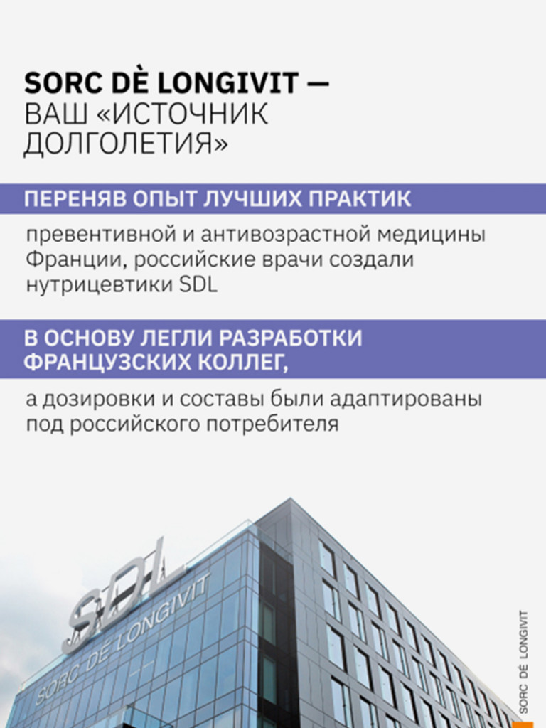 Жиросжигатель Бербелайт Ночь 400мг, SDL, 60 капсул