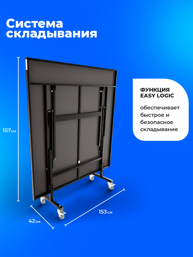 Теннисный стол Koenigsmann TT INDOOR 2.0 BLACK
