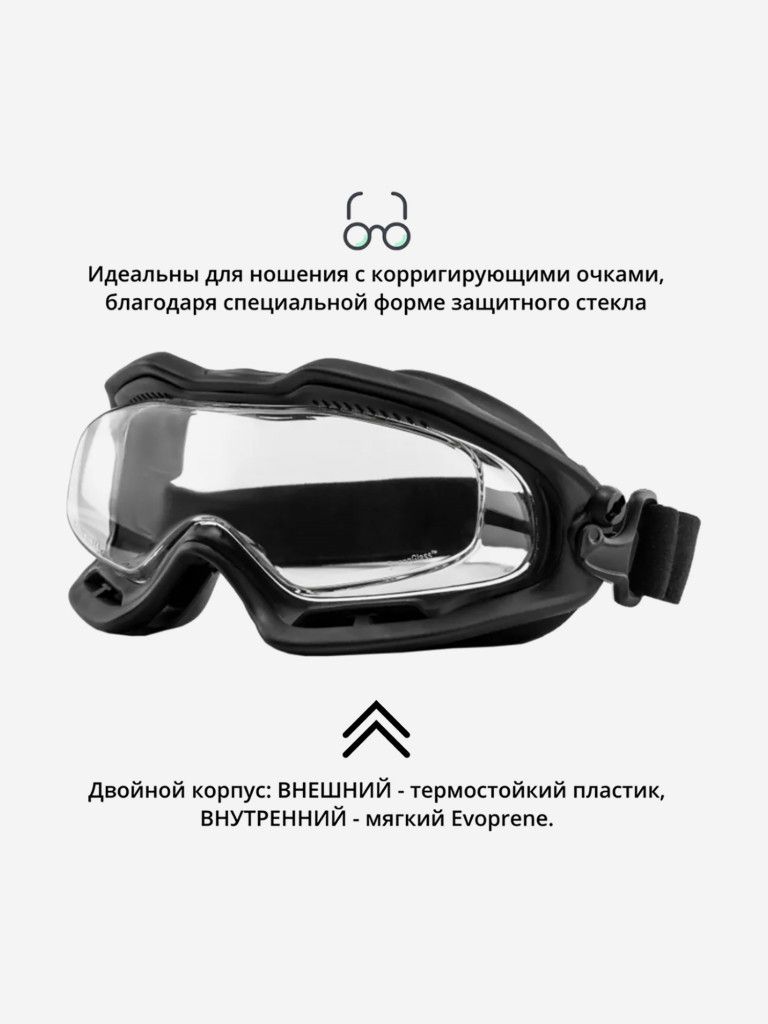 Очки защитные РОСОМЗ ЗН88 Surgut прозрачные