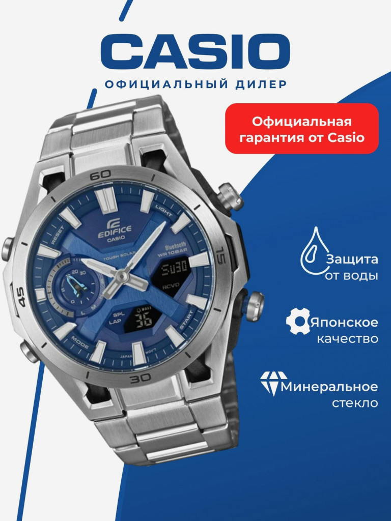 Часы наручные унисекс CASIO edifice ECB-2300D-2A