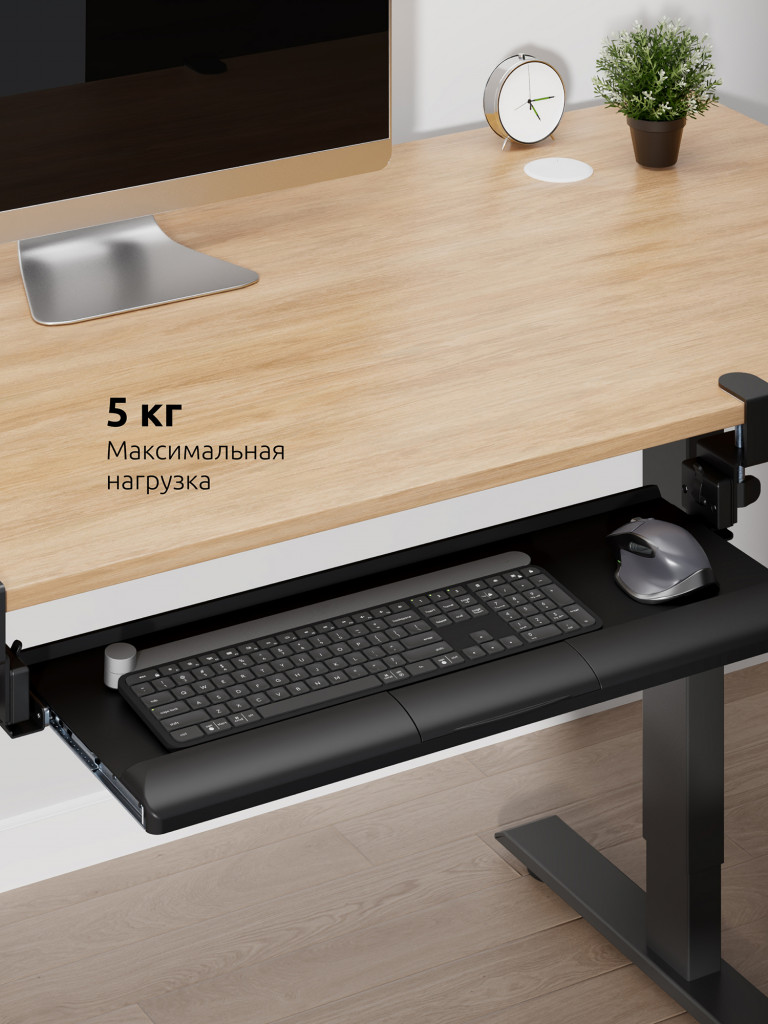 UNITEKI KBT680T Полка для клавиатуры, подставка для мыши к столу на струбцинах с наклоном и выдвижением, крепление под стол