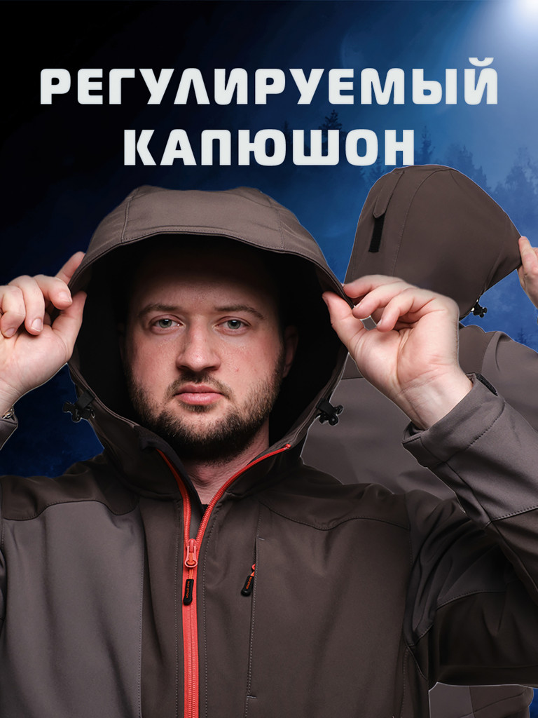 Куртка софтшелл Nordman Jack-2