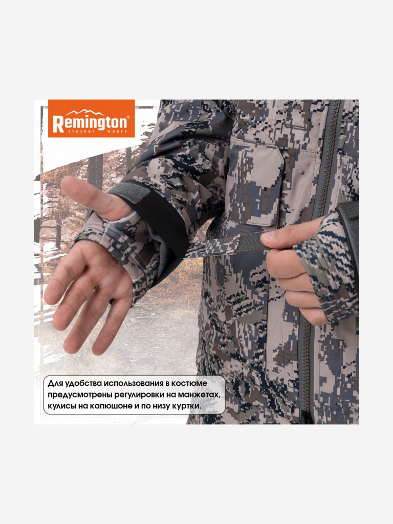 Костюм Remington 3 в 1 Blizzard Figure
