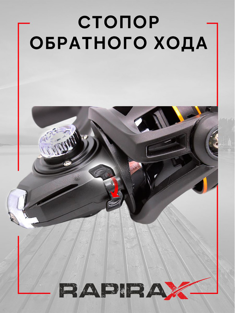 Катушка для спиннинга RapiraX T-REX 3000