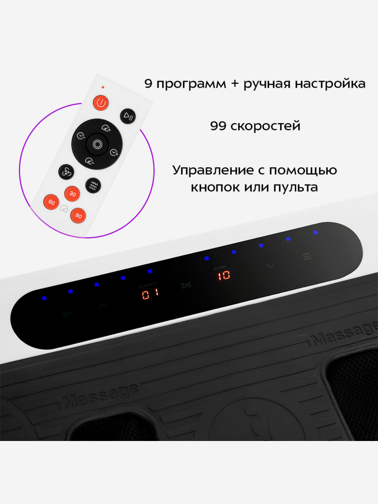 Виброплатформа Kitfort КТ-2971