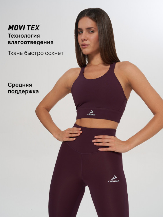 Топ бра спортивный Demix