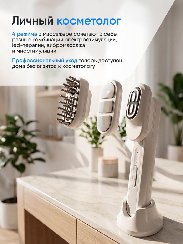 Массажер для тела Ergonova MagicBox White