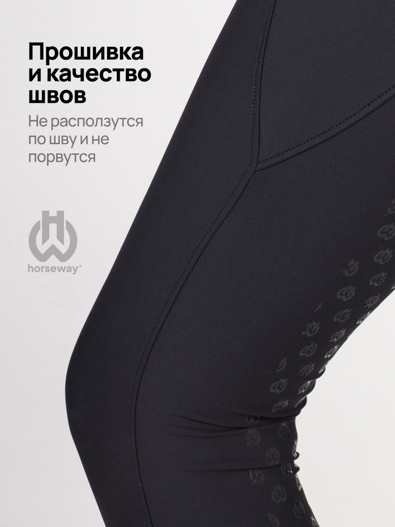 Бриджи для верховой езды летние с силиконовой леей женские HorseWay Sprint