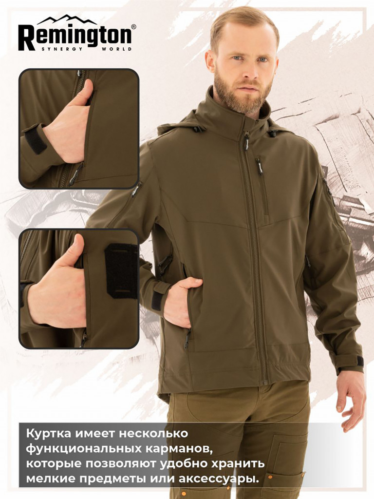 Куртка Remington Rapid Olive