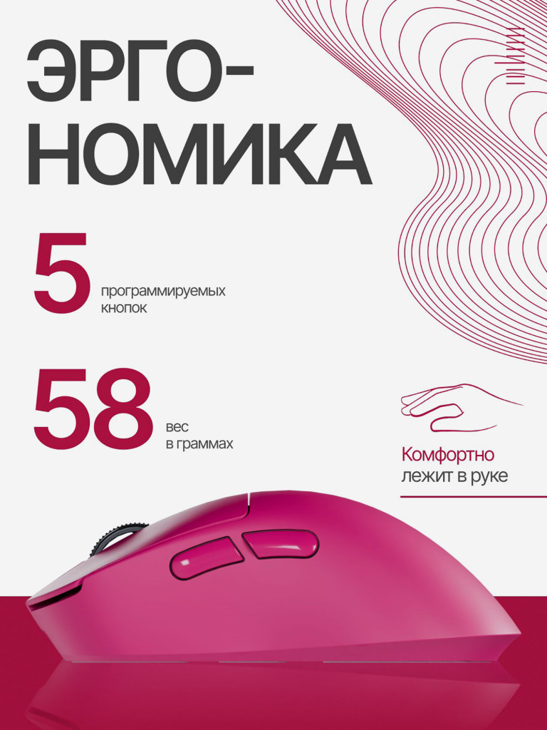 Мышка компьютерная игровая Fantech Yari E WG14E, беспроводная, малиновая