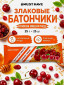 Клюква