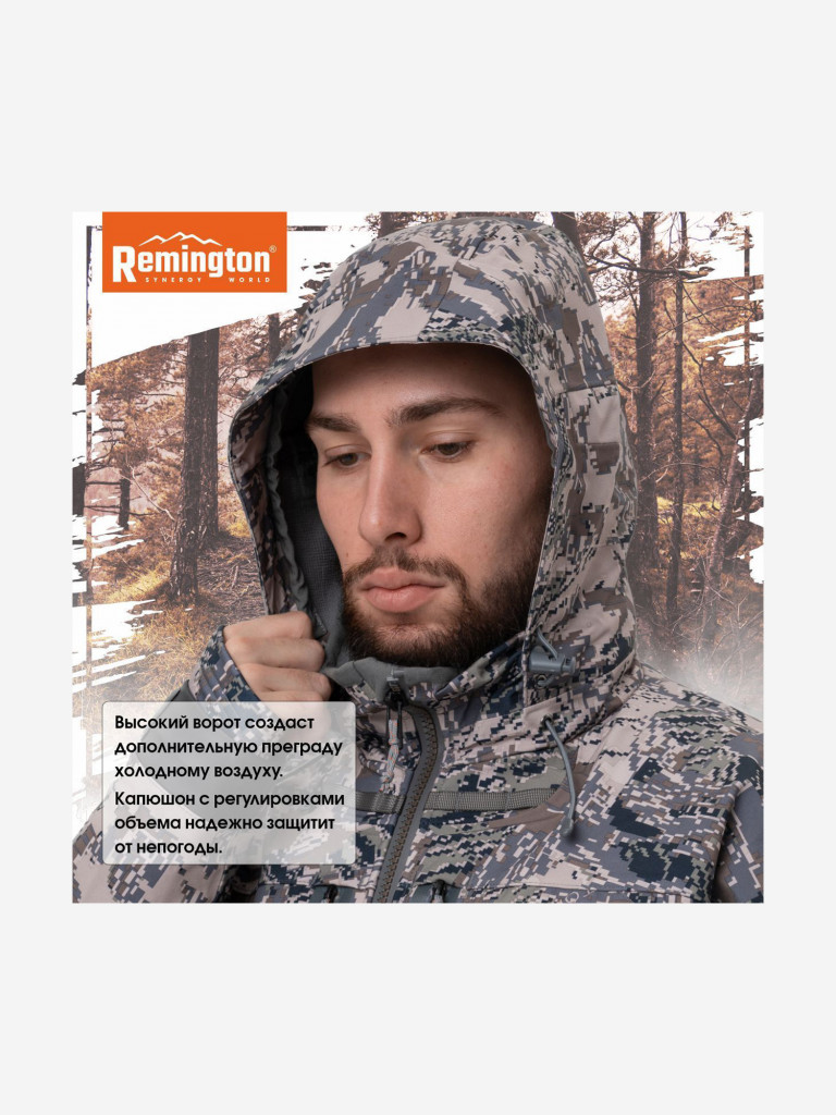 Костюм Remington 3 в 1 Blizzard Figure