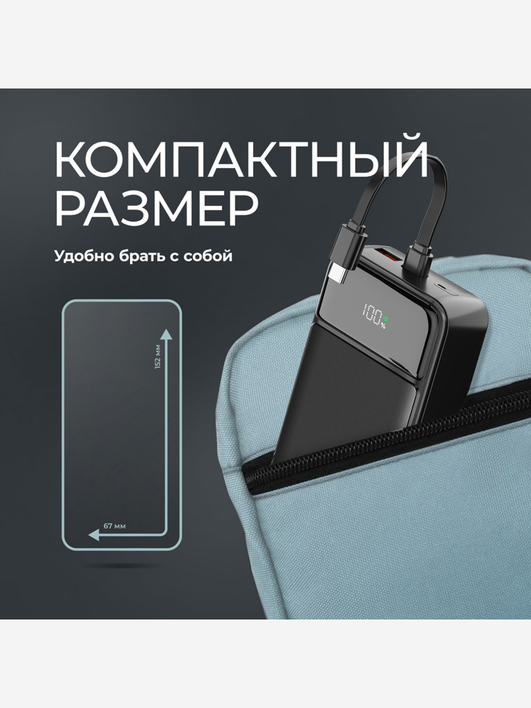 Внешний аккумулятор NRG Turbo V4c 20000 мА-ч (74Вт-ч), дисплей