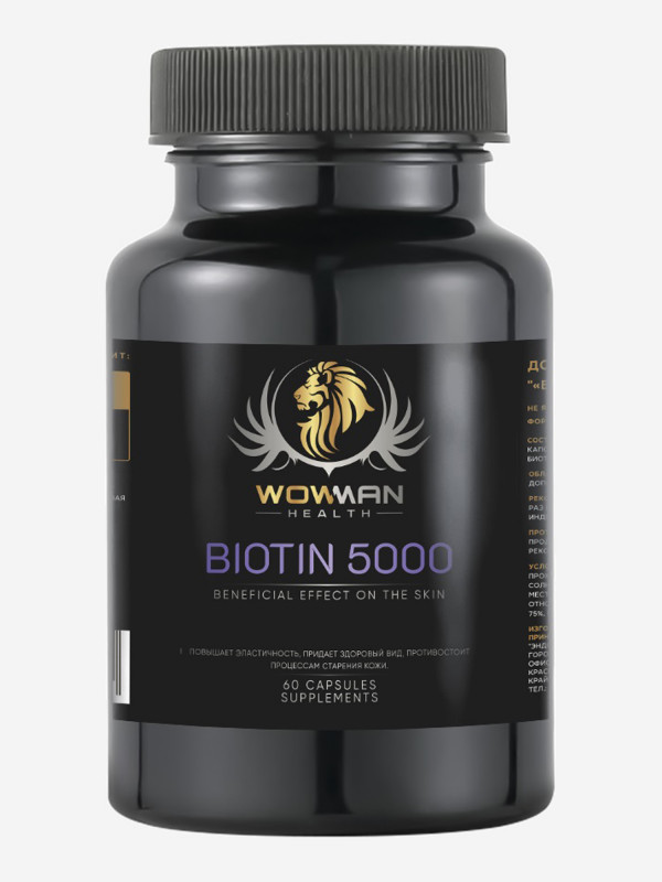 Биотин Biotin 5000 60 капсул WowMan WMBIOTIN060 Черный цвет — купить за 1090 руб. со скидкой 56 %, отзывы в интернет-магазине Спортмастер