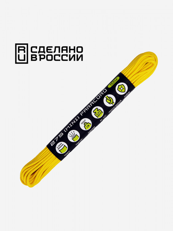 Паракорд 275 (мини) CORD nylon 10м RUS (lemon)