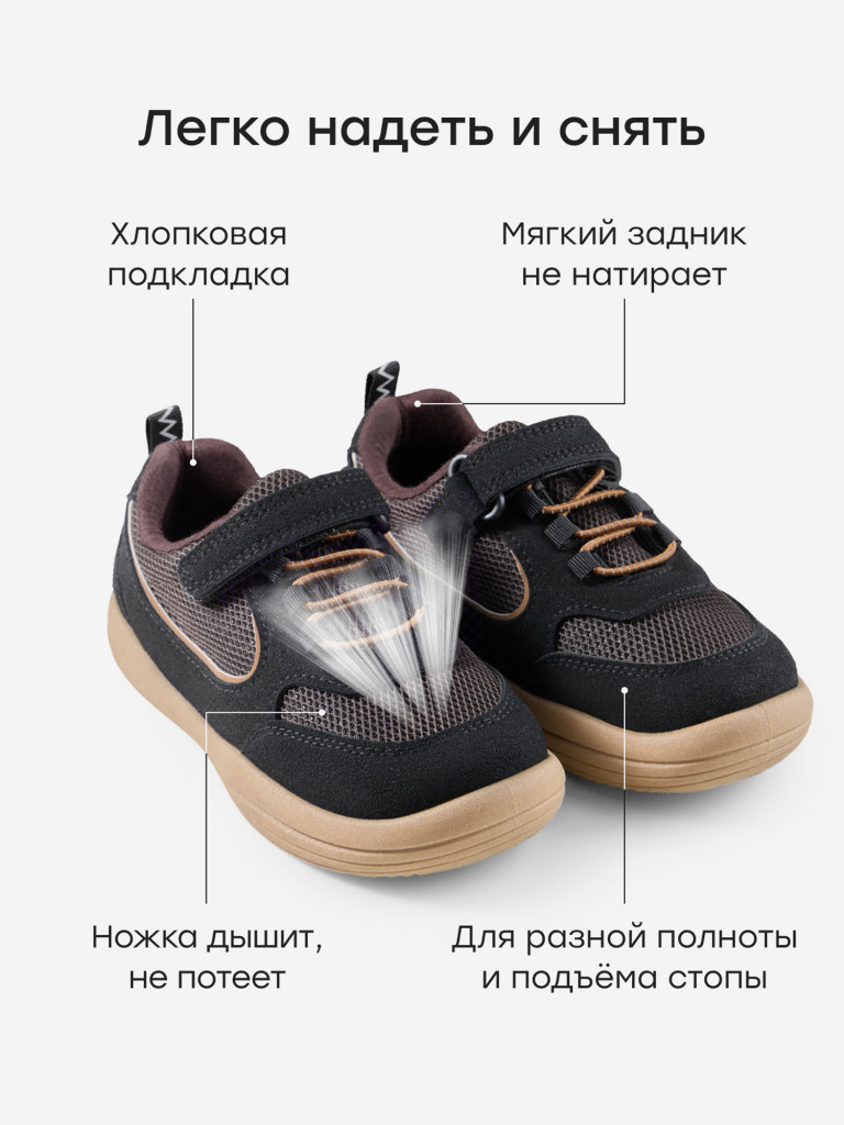 Кеды детские HAPPY BABY