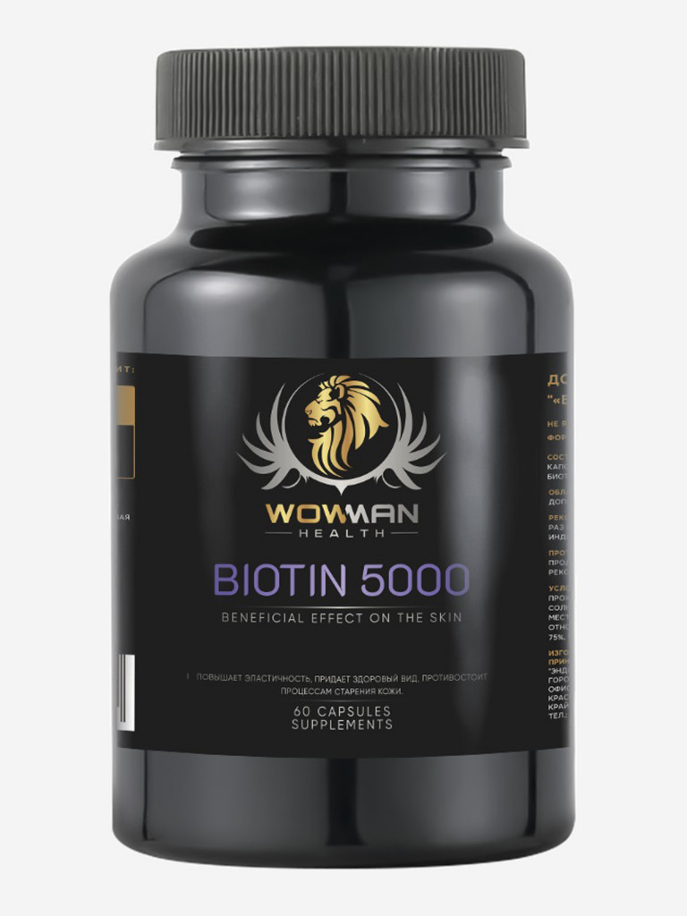 Биотин Biotin 5000 60 капсул WowMan WMBIOTIN060