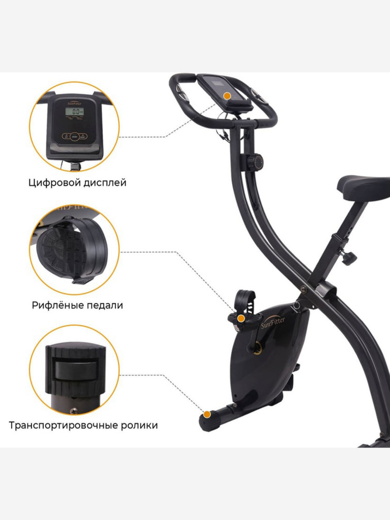 Велотренажер DFC B3332S