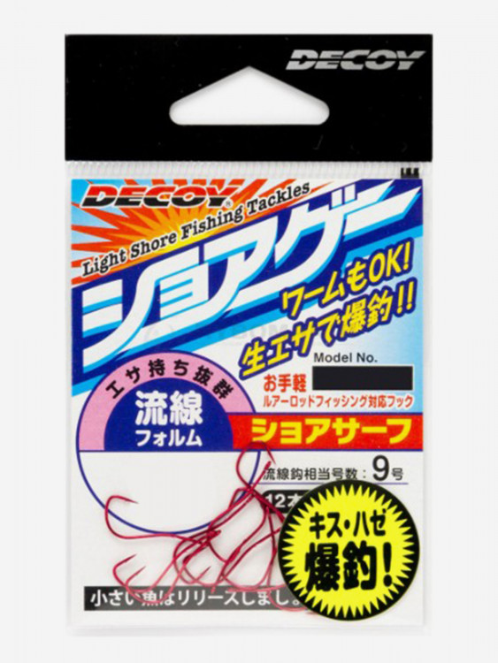 Крючок одинарный Decoy SG-1 Shore Surf #LL (в упаковке 12 штук)