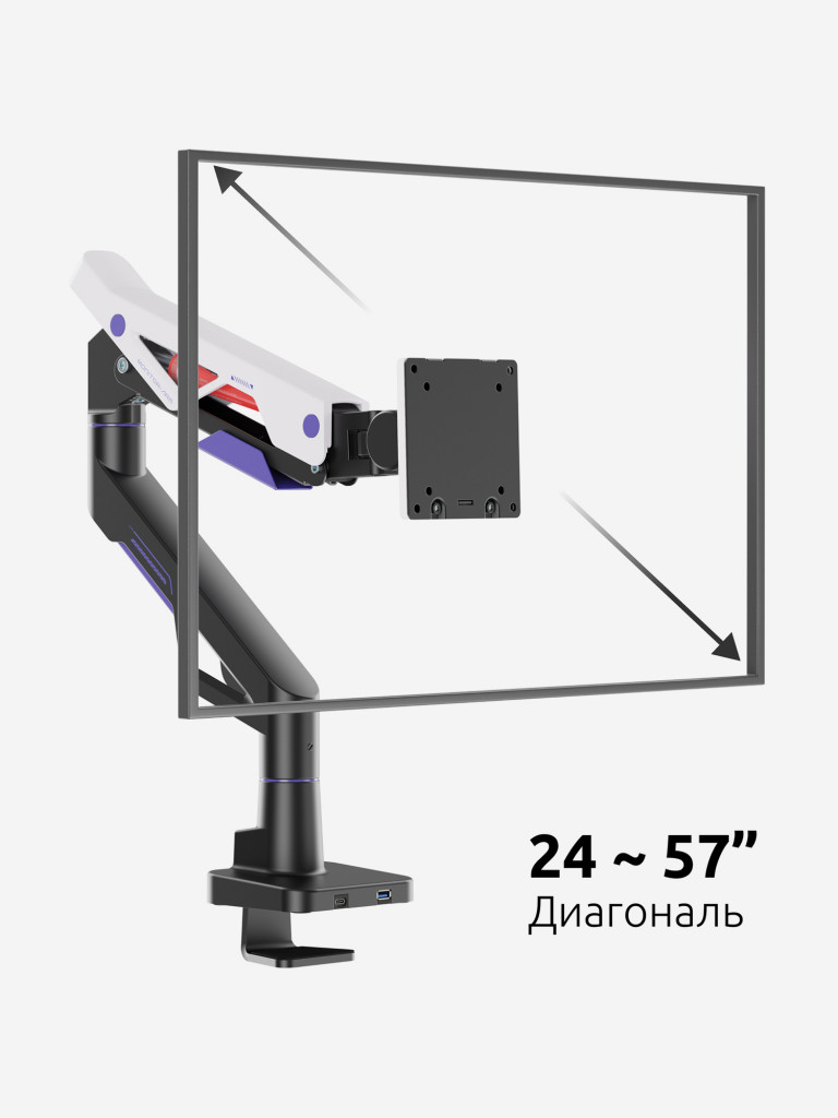 UNITEKI FMGT301GL ATLAS NEO GAMING LINE кронштейн для монитора со струбциной, системы газлифт, диагональ 24-57", крепление с функцией перемещения в вертикальной плоскости и нагрузкой от 2 до 30 кг.