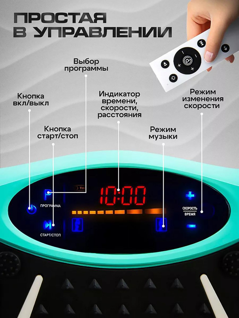 Виброплатформа Fitnesslive для похудения с эспандерами и Bluetooth модель 101 цвет голубой