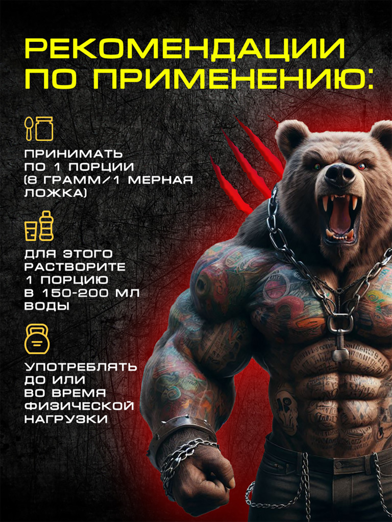 Предтренировочный комплекс CRAZY PUMP, Powerlabs, 200 г, апельсин
