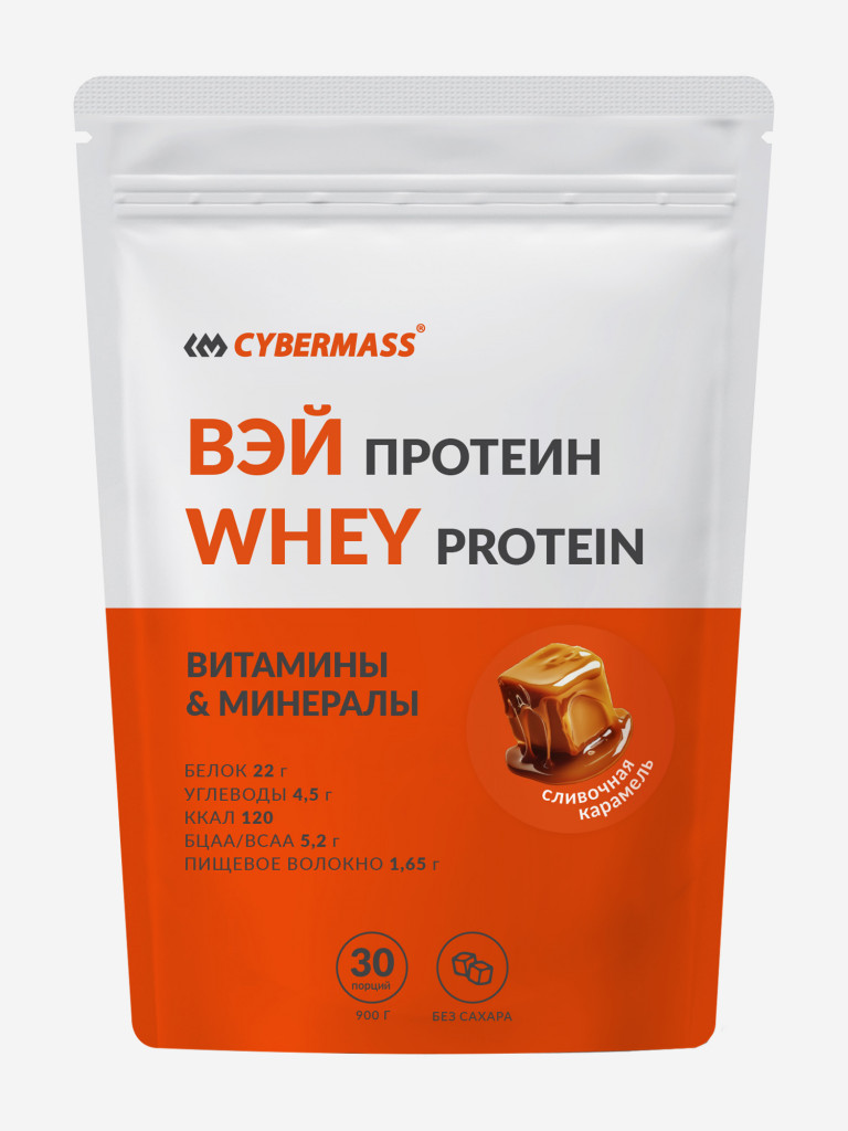 Сывороточный протеин CYBERMASS со вкусом сливочная карамель, 900г