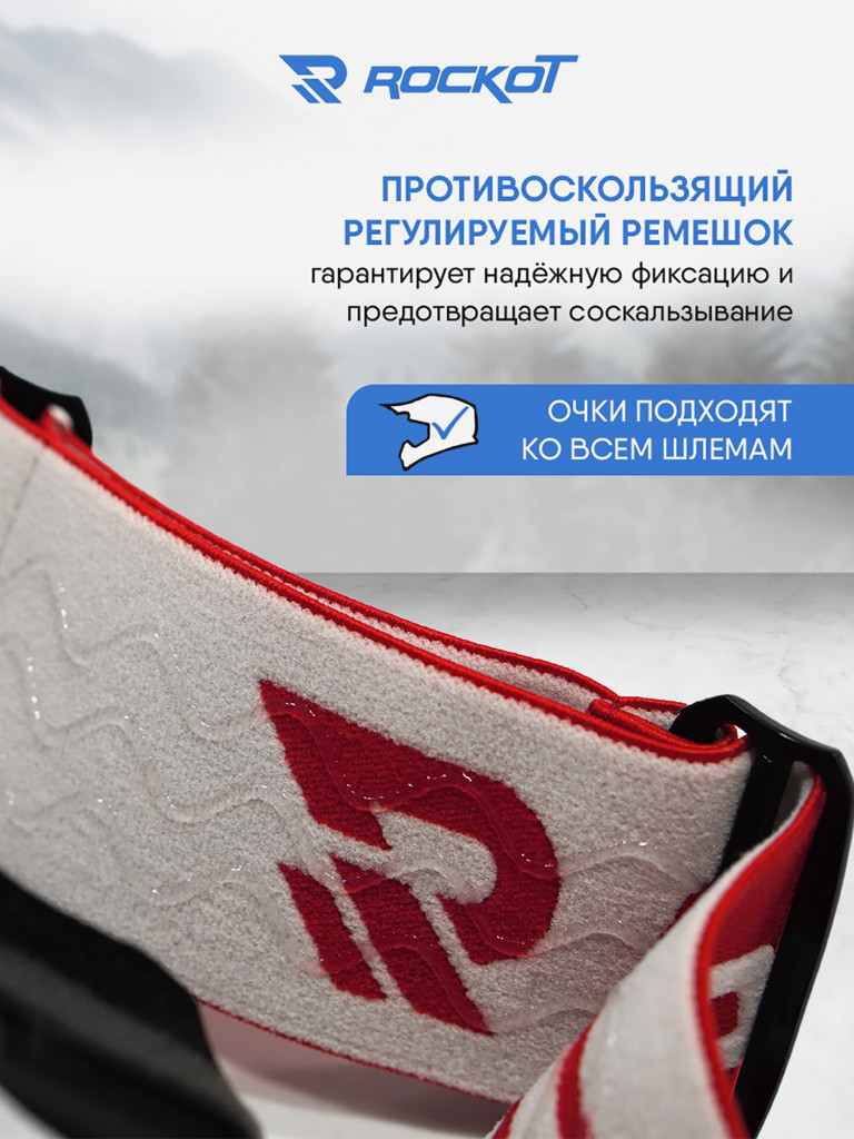Очки кроссовые ROCKOT RM-135