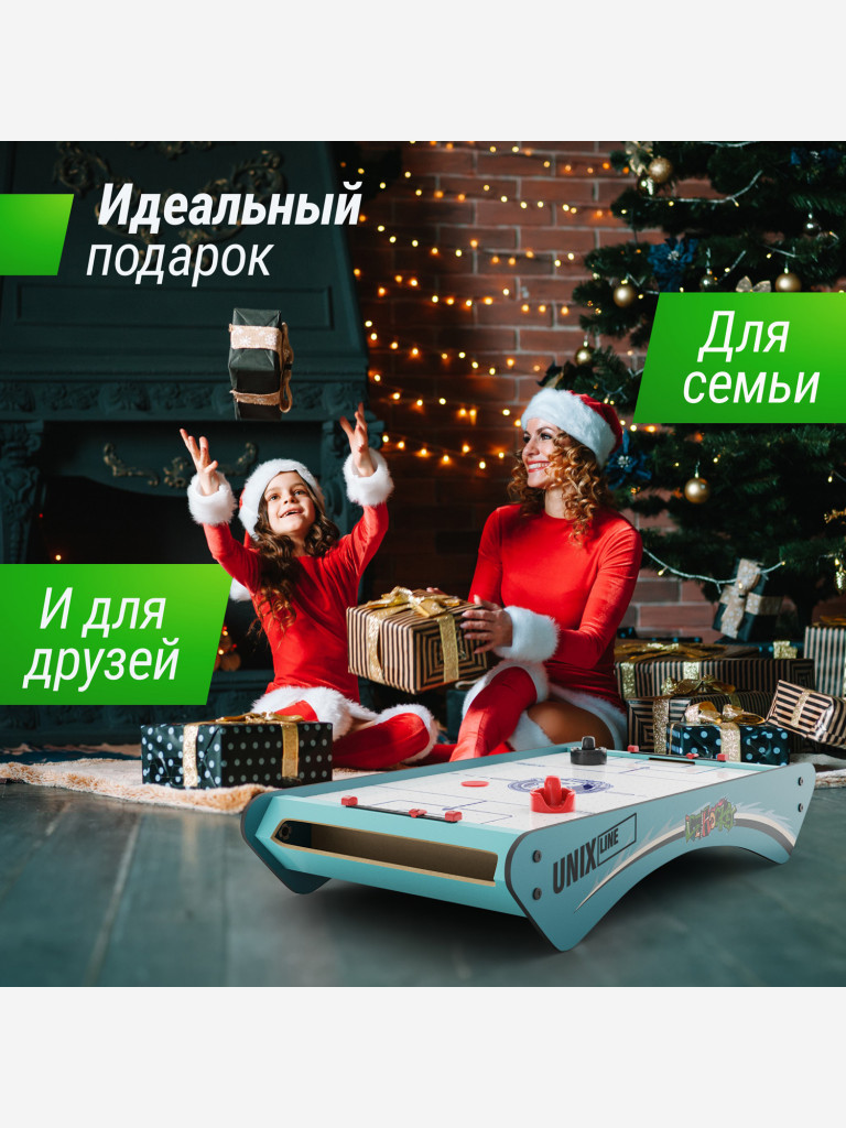 Игровой стол UNIX Line Мини Аэрохоккей настольный, 73х40 cм