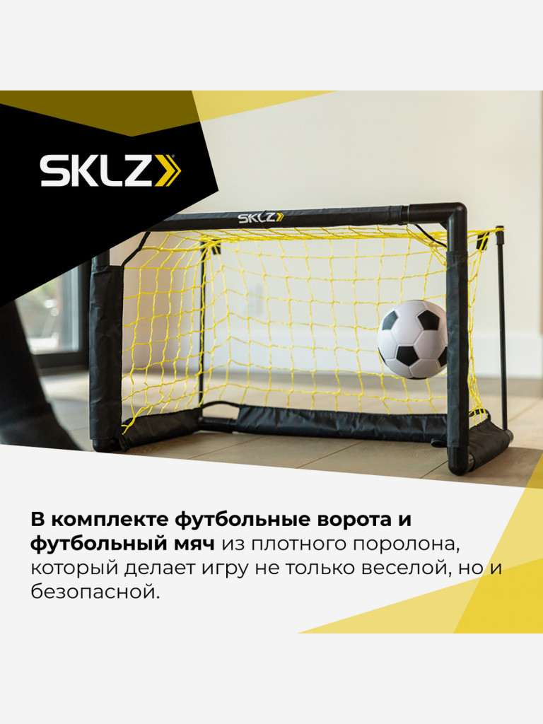 Мини-ворота для футбола SKLZ c мячом в комплекте, 56 х 40 х 41 см