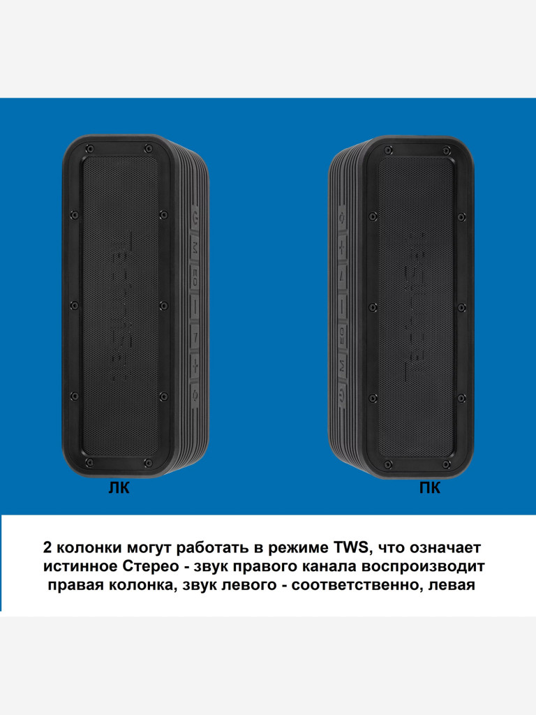 Пылевлагозащищенная блютуз колонка Technisat BLUSPEAKER OD TWS, 0000/9122, Германия