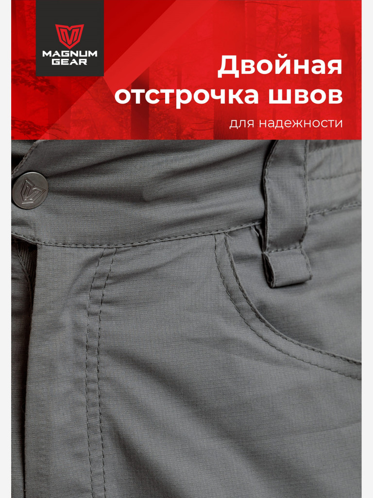 Костюм для рыбалки мужской MAGNUM GEAR ATLAS серый