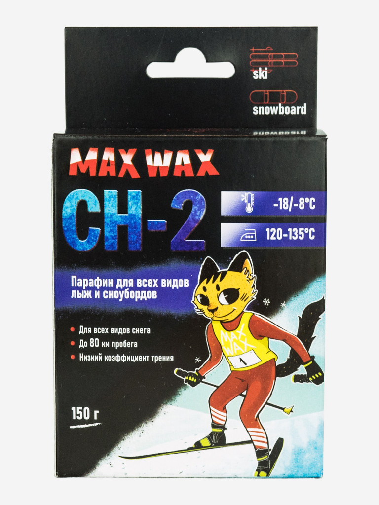 Парафин для лыж и сноуборда MAX WAX CH-2, на погоду -18/-8, 150г