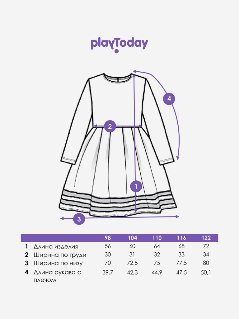 Платье для девочек PlayToday