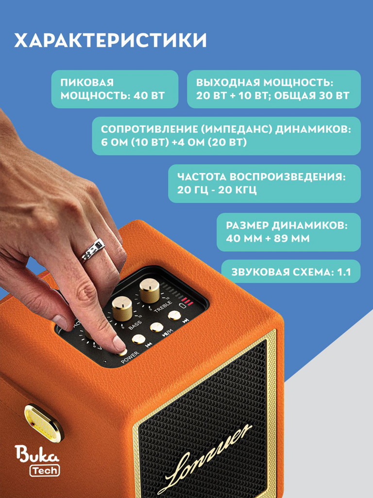 Беспроводная колонка Lonzuer Action