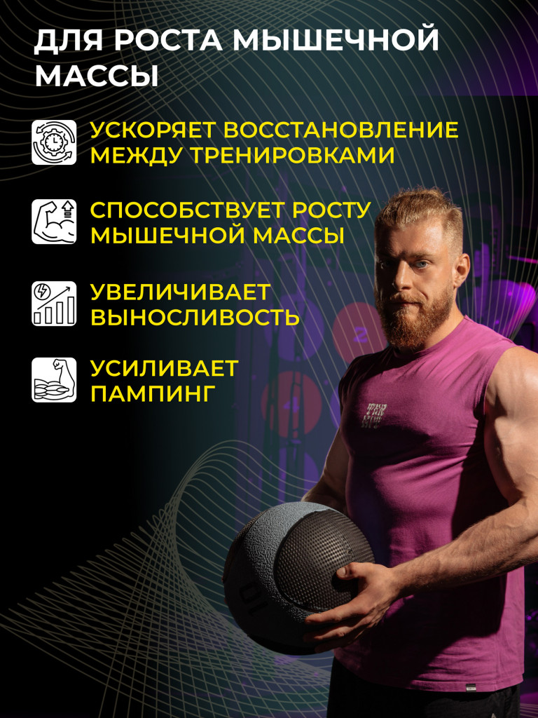 Креатин моногидрат Steelpower Creatine, 300 г, Лимончелло
