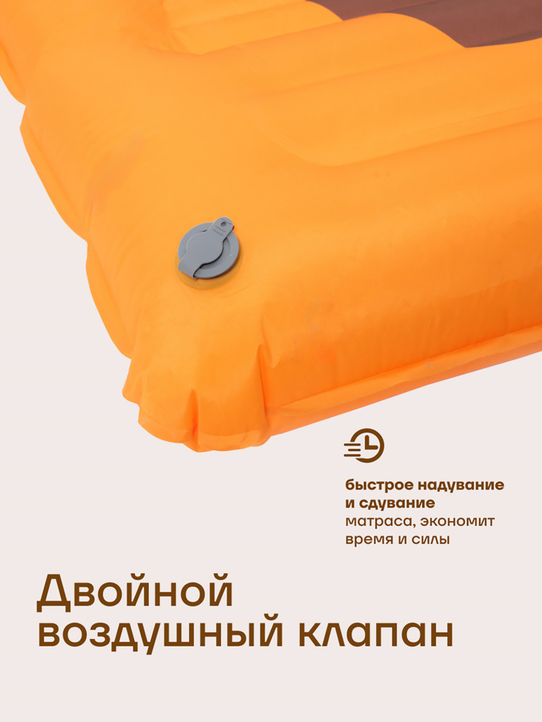 Коврик надувной KLMN односпальный со встроенным насосом, оранжевый