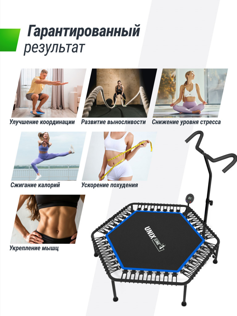 Батут спортивный для фитнеса и джампинга UNIX Line Fitness Pro 125 см, синий