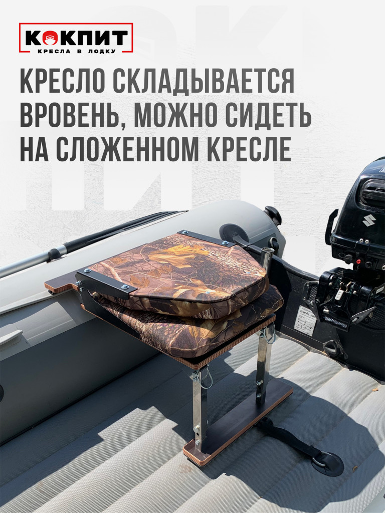 Полный комплект из нержавеющей стали Кокпит Lite с занижением