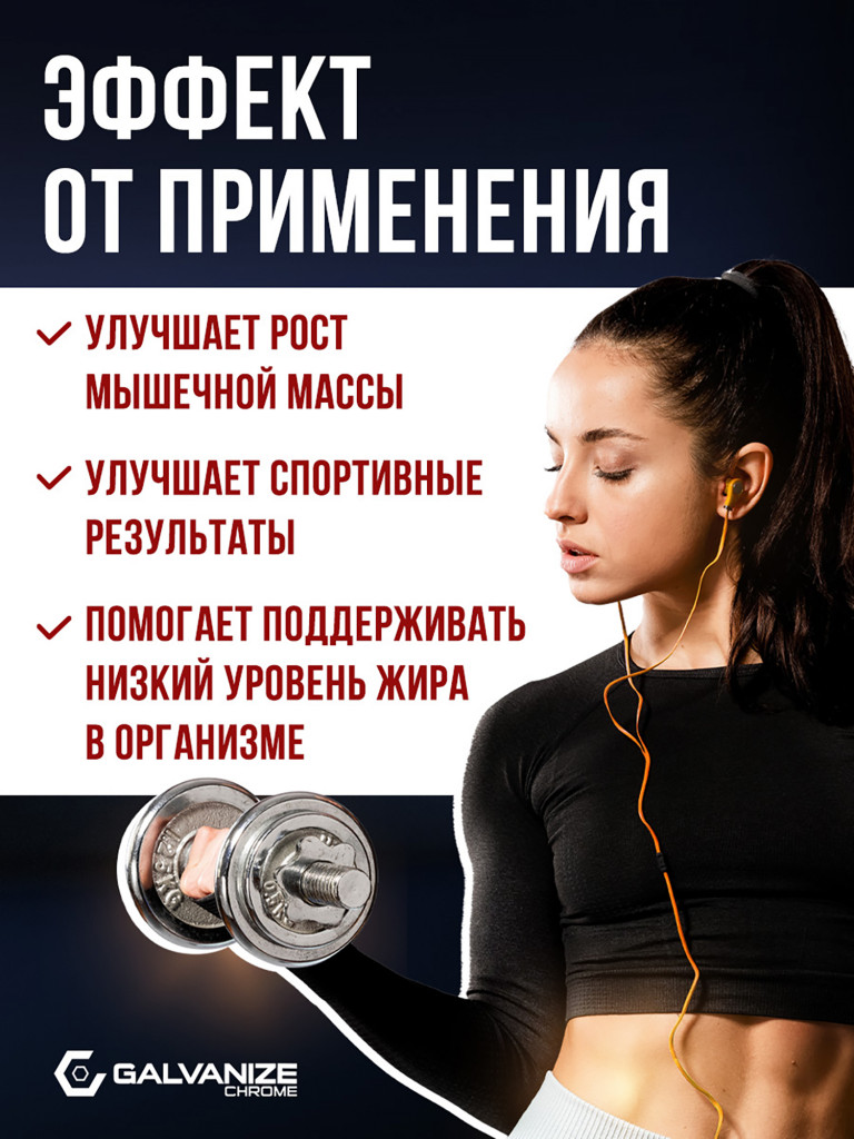 Изолят Galvanize Nutrition C100, 700 г, ваниль