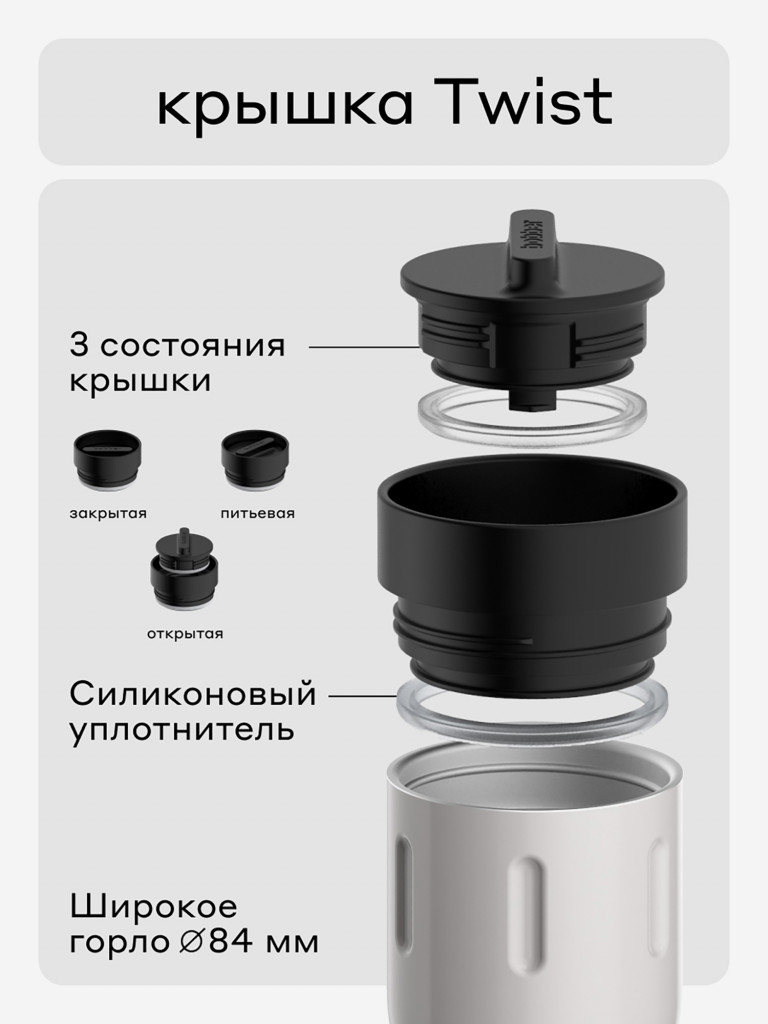 Термокружка вакуумная BOBBER Tumbler 500 мл, крышка 360, тепло до 8 часов серый
