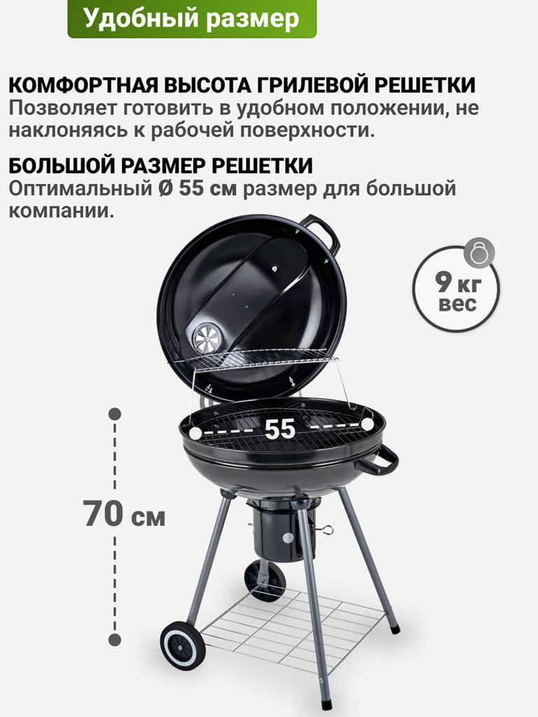 Классический угольный гриль Best Picnic Barbeque 56