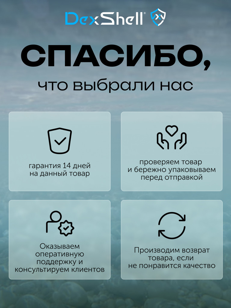 Водонепроницаемые носки Dexshell Thermlite 2.0
