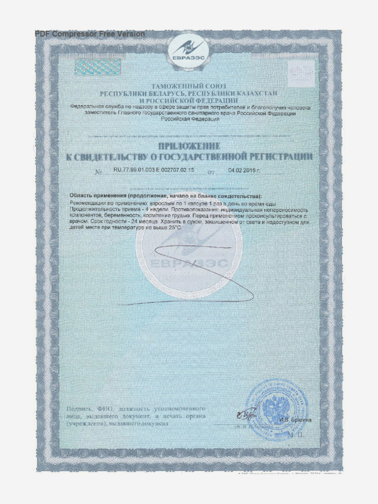 Кверцетин с бромелайном, NOW FOODS, 120 капсул