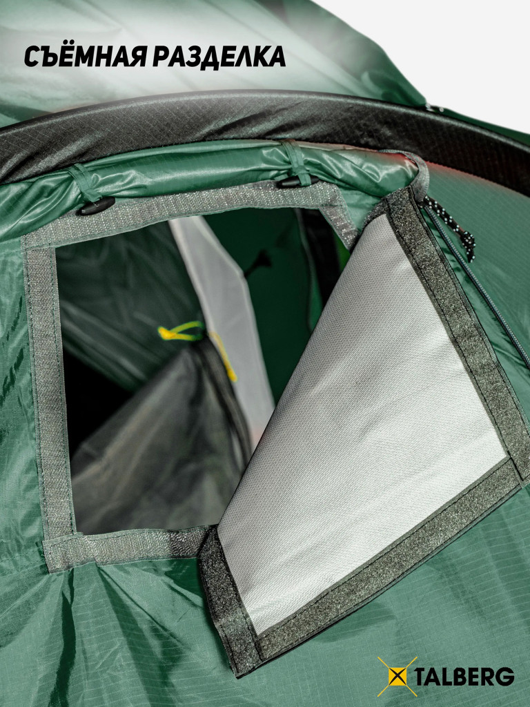 NORGA 3 палатка Talberg, зелёный