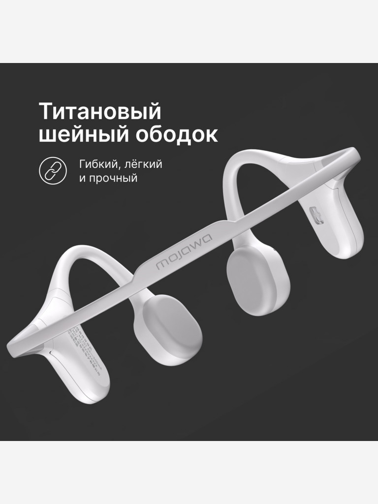 Беспроводные водонепроницаемые наушники с костной проводимостью Mojawa Run Plus Gray