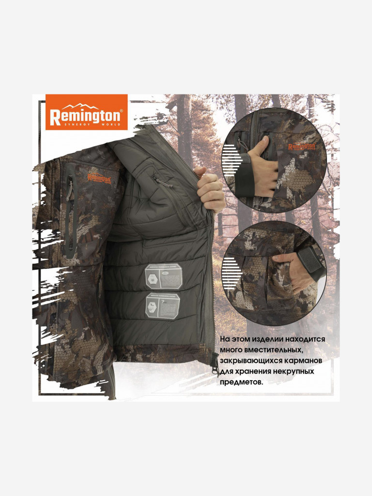 Костюм Remington 3 в 1 Blizzard Timber